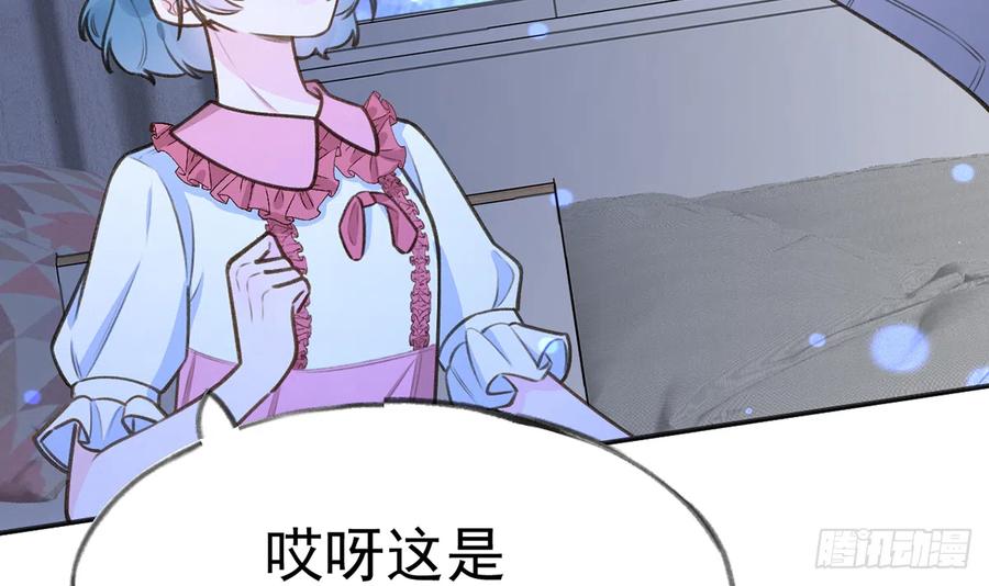 第78话  我家的密码是......53