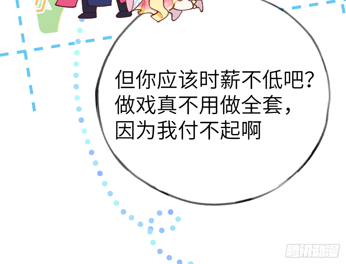 第63话  甜甜的恋爱开始了22