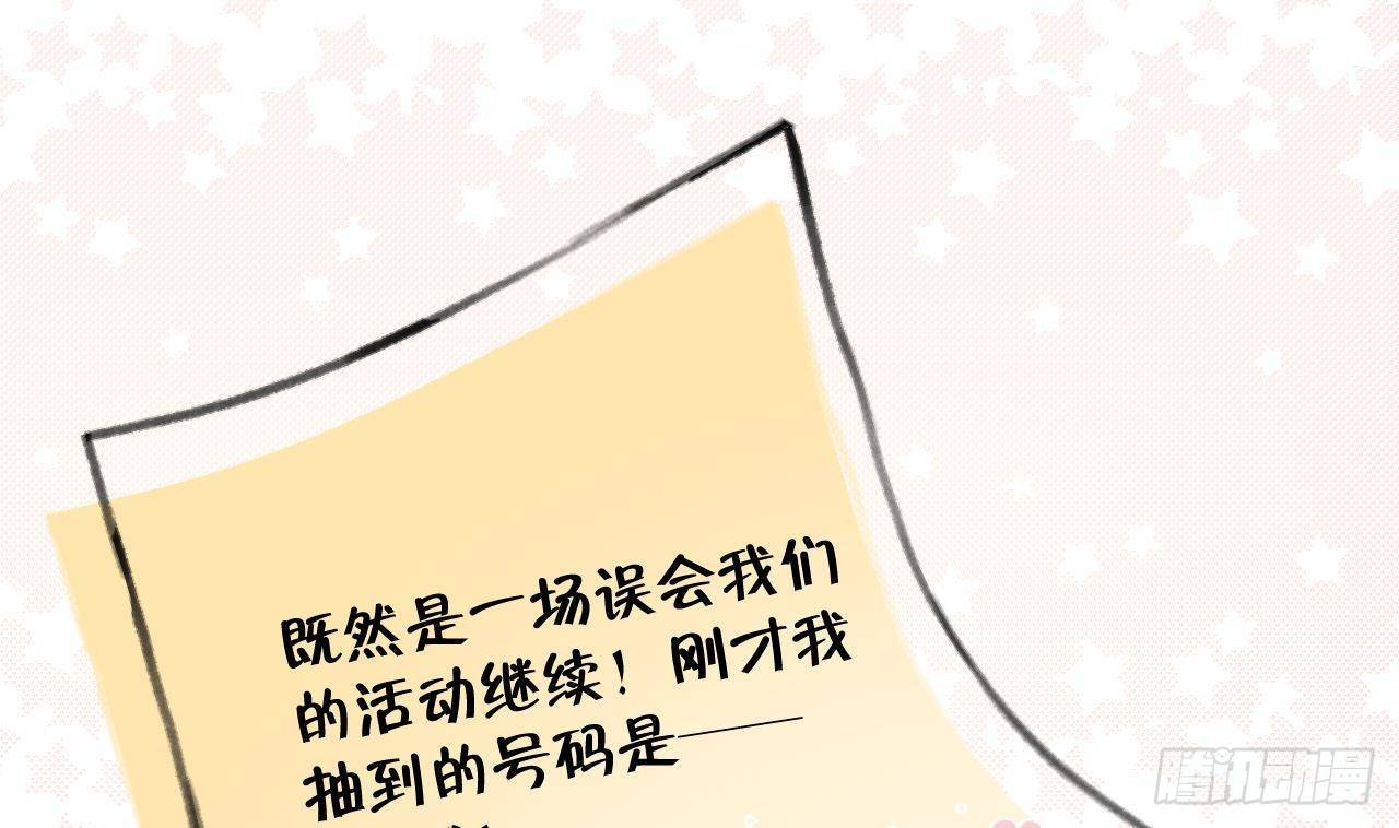 第22话 亲上了！！！37