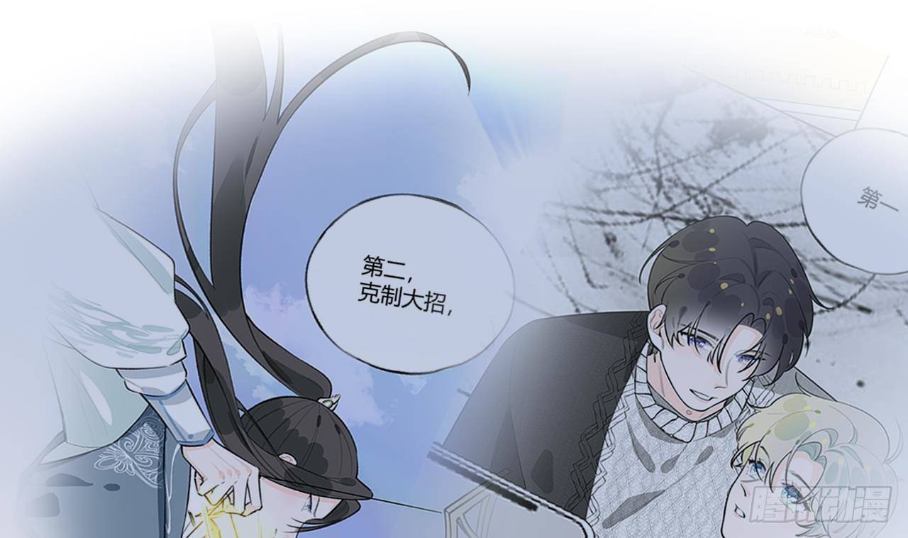 第27话比赛? OR 揩油!66