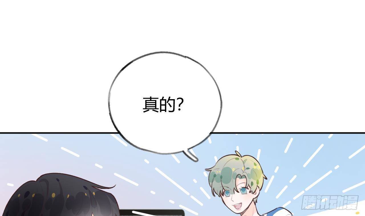 第26话 你很关心我？3