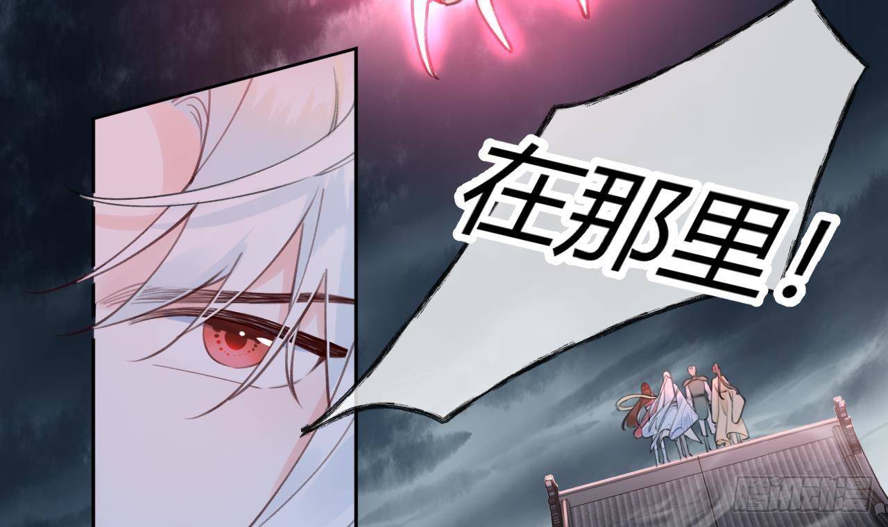 第3话 隐藏boss！23