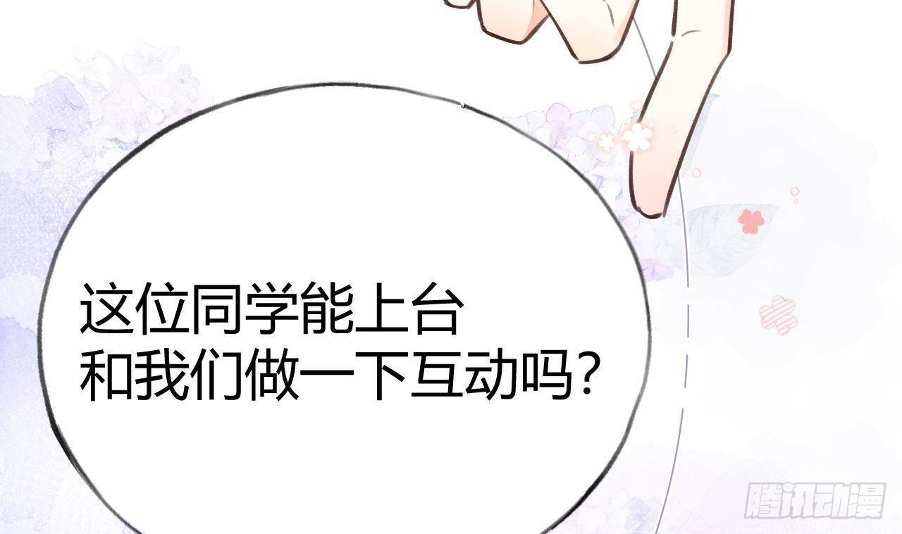 第10话 又是你？60