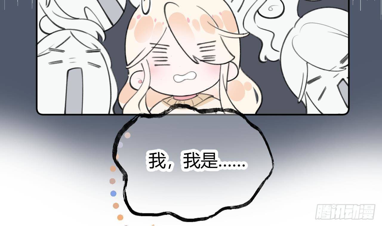 第23话 摸头杀~46