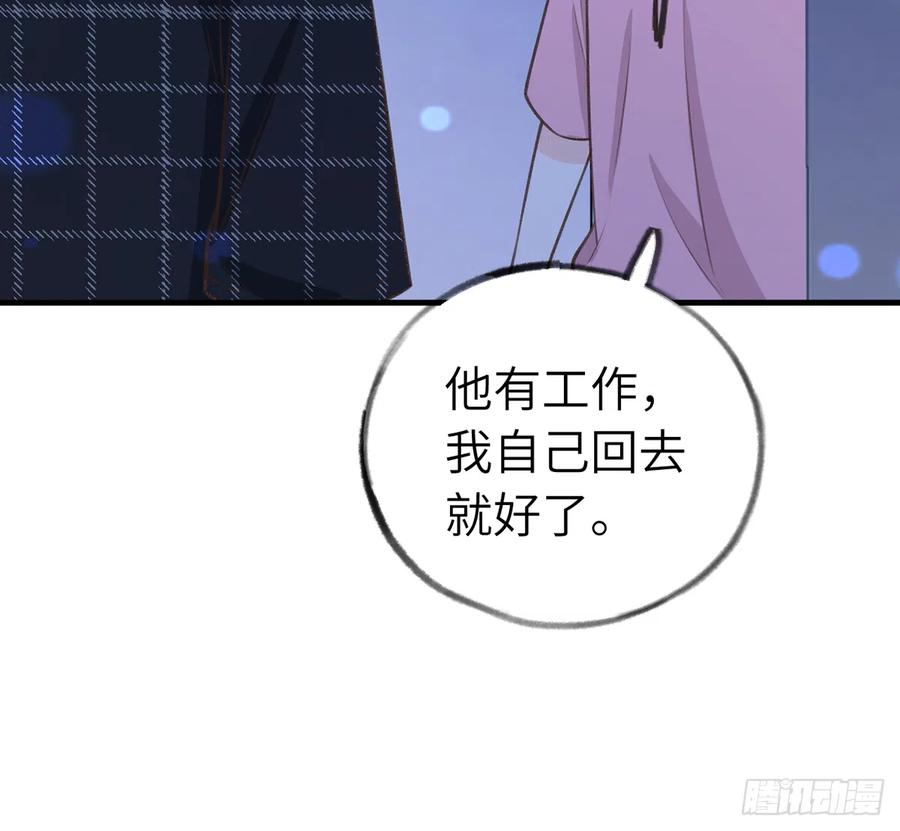 第82话  秘密被揭发35