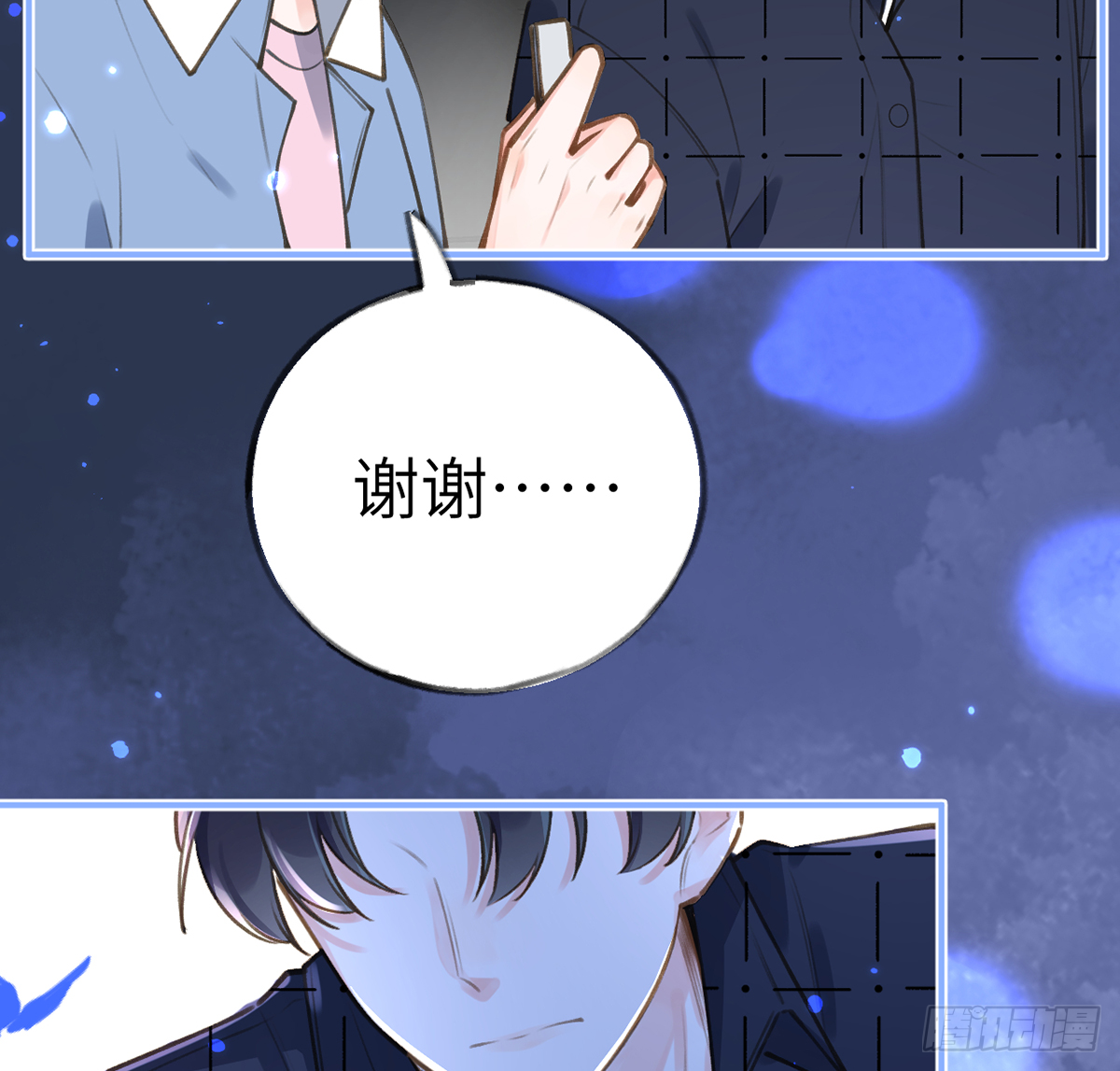 第59话  你真在和他谈恋爱？35
