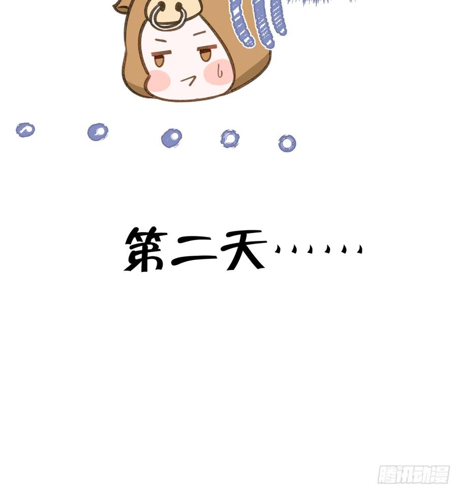 第78.5话  七夕特别篇20