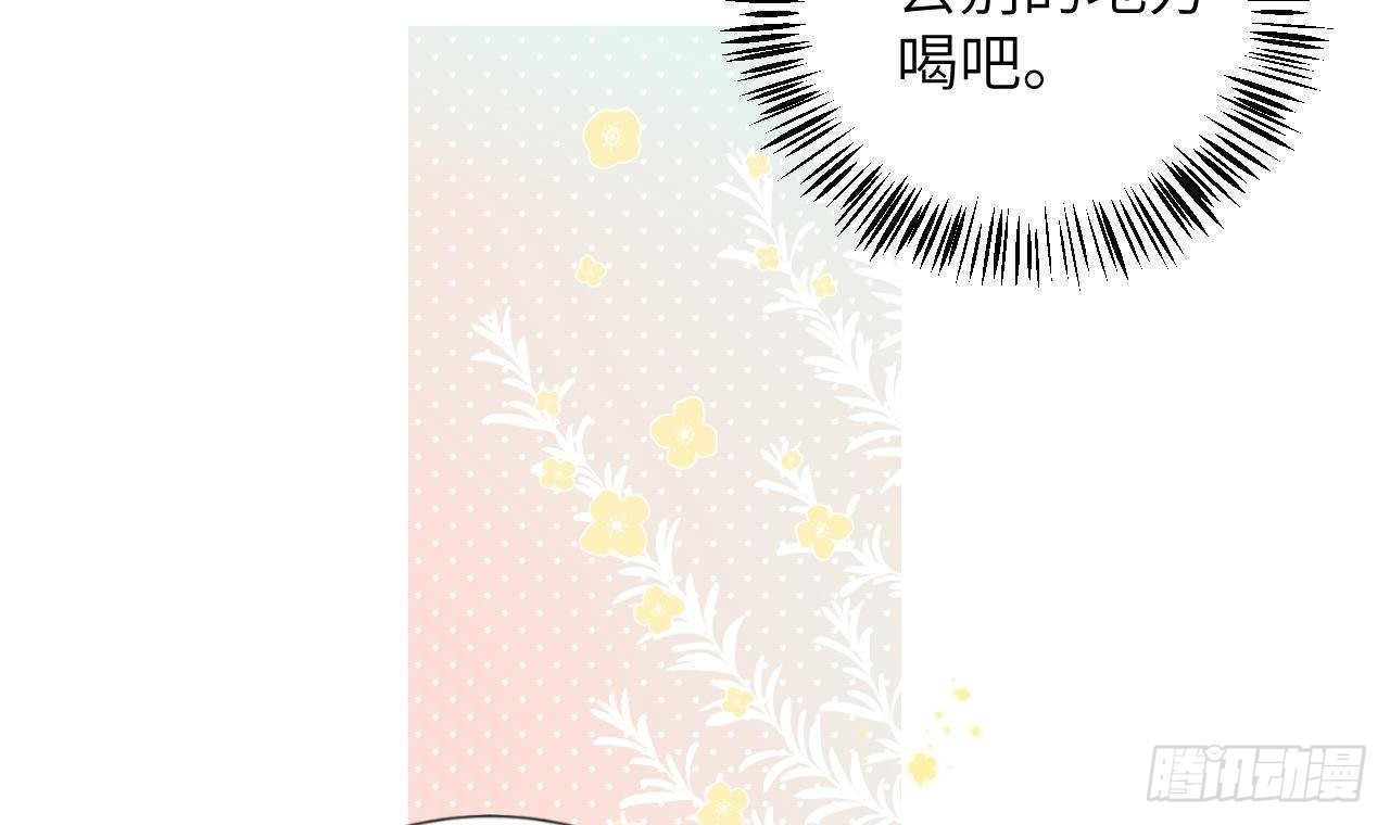 第17话 女朋友登场？17