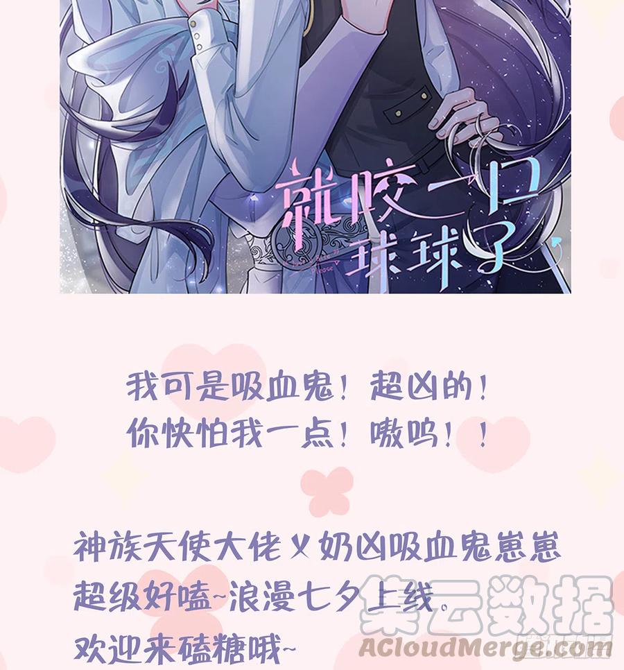 第73话  我爱你是我的勇气69