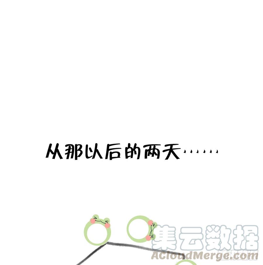 第80话  要不要再和我组CP？3
