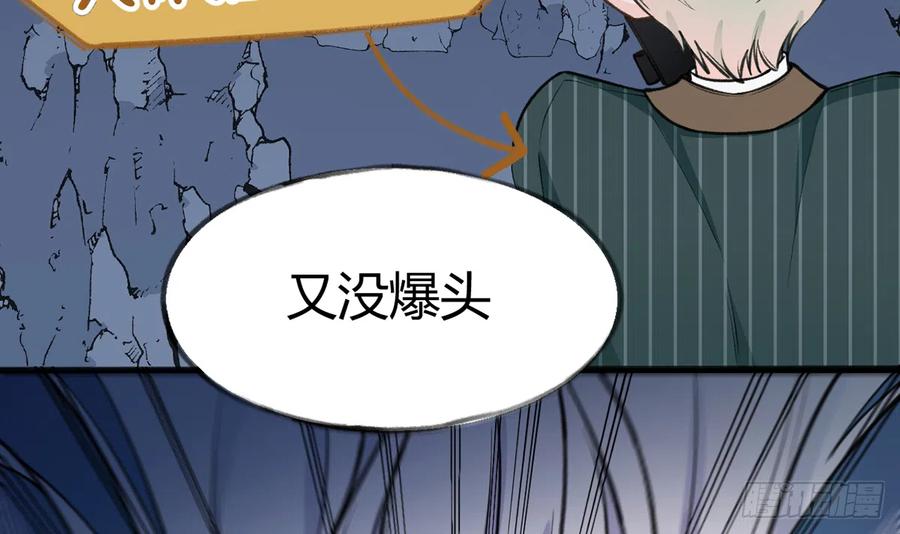 第87话  夫夫撒糖直播29