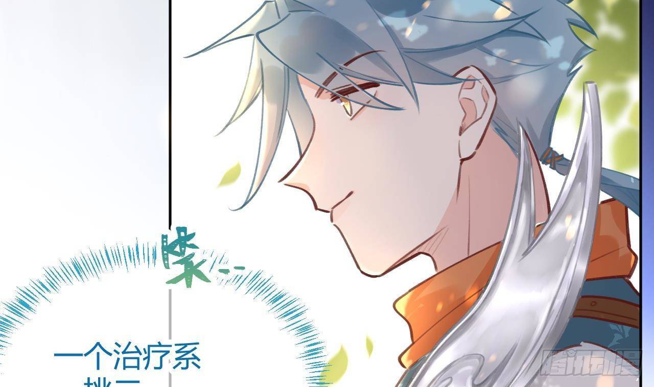 第8话 这TM也可以啊！？46