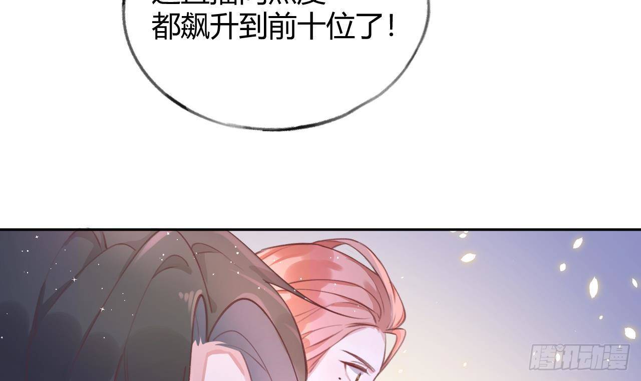 第6话 在线等，挺急的53