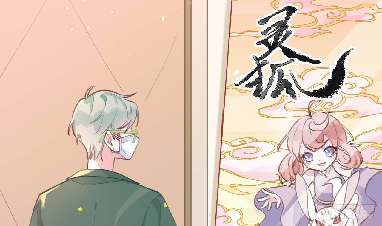 第4话 你不需要43
