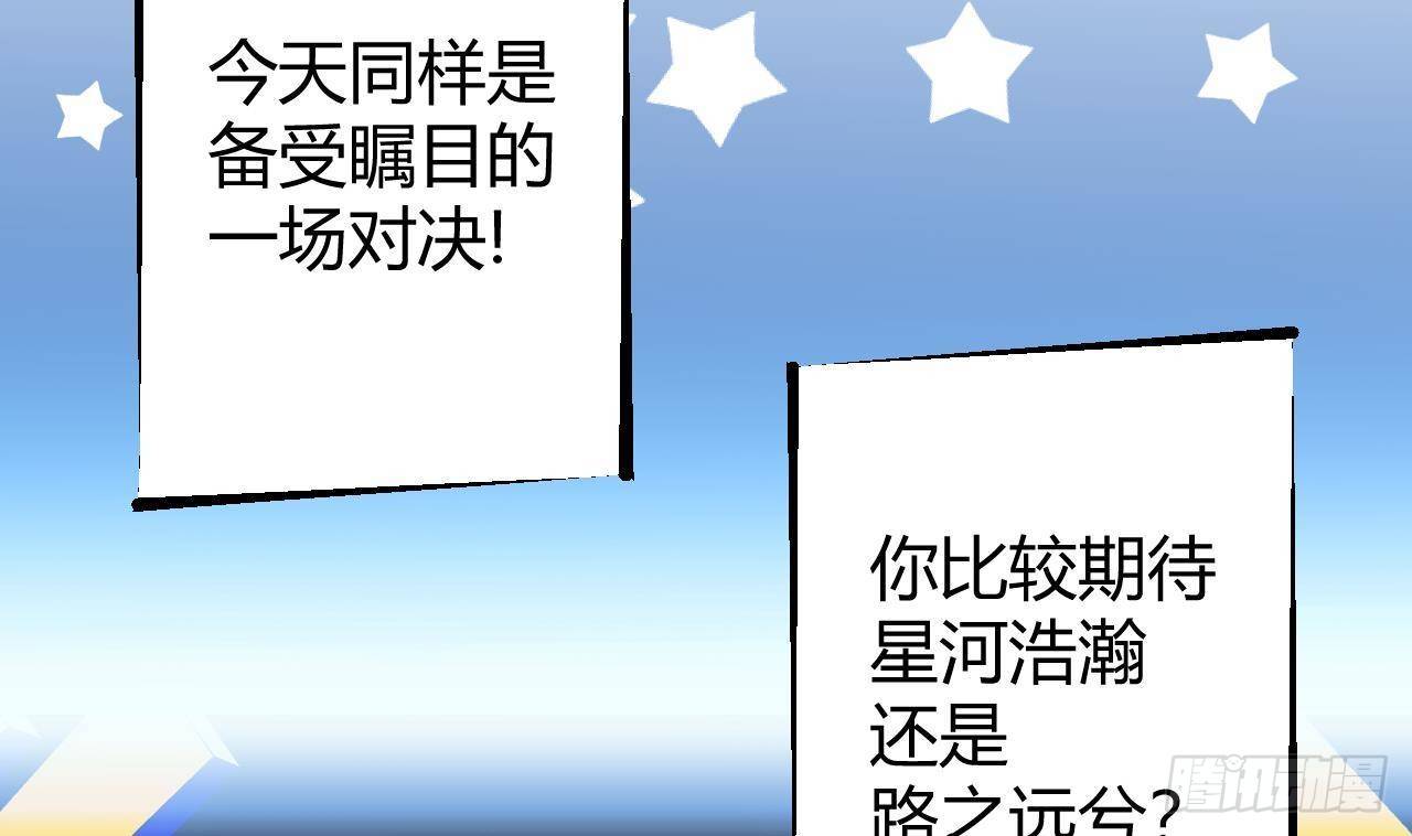 第26话 你很关心我？37