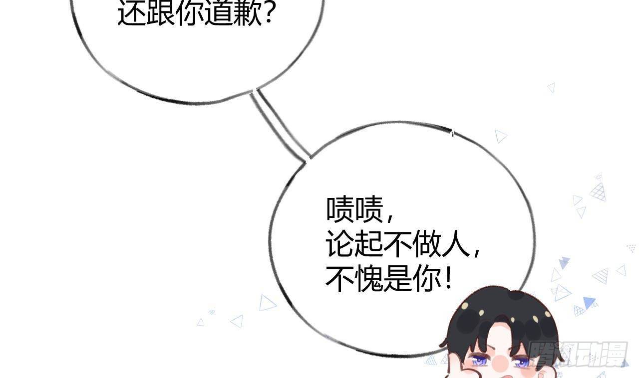 第23话 摸头杀~31