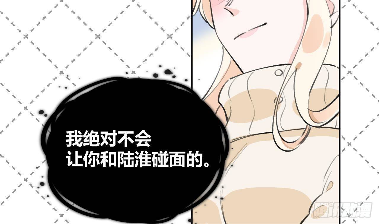 第21话 见家长了？75