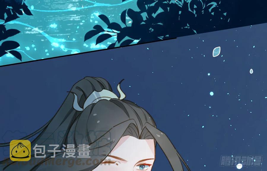 第75话  我有对象了！33