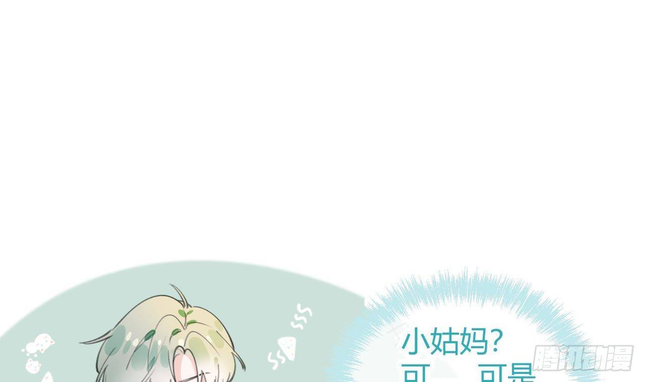 第21话 见家长了？31