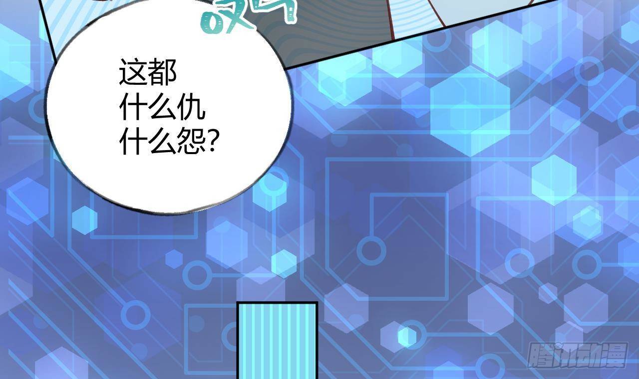 第8话 这TM也可以啊！？38