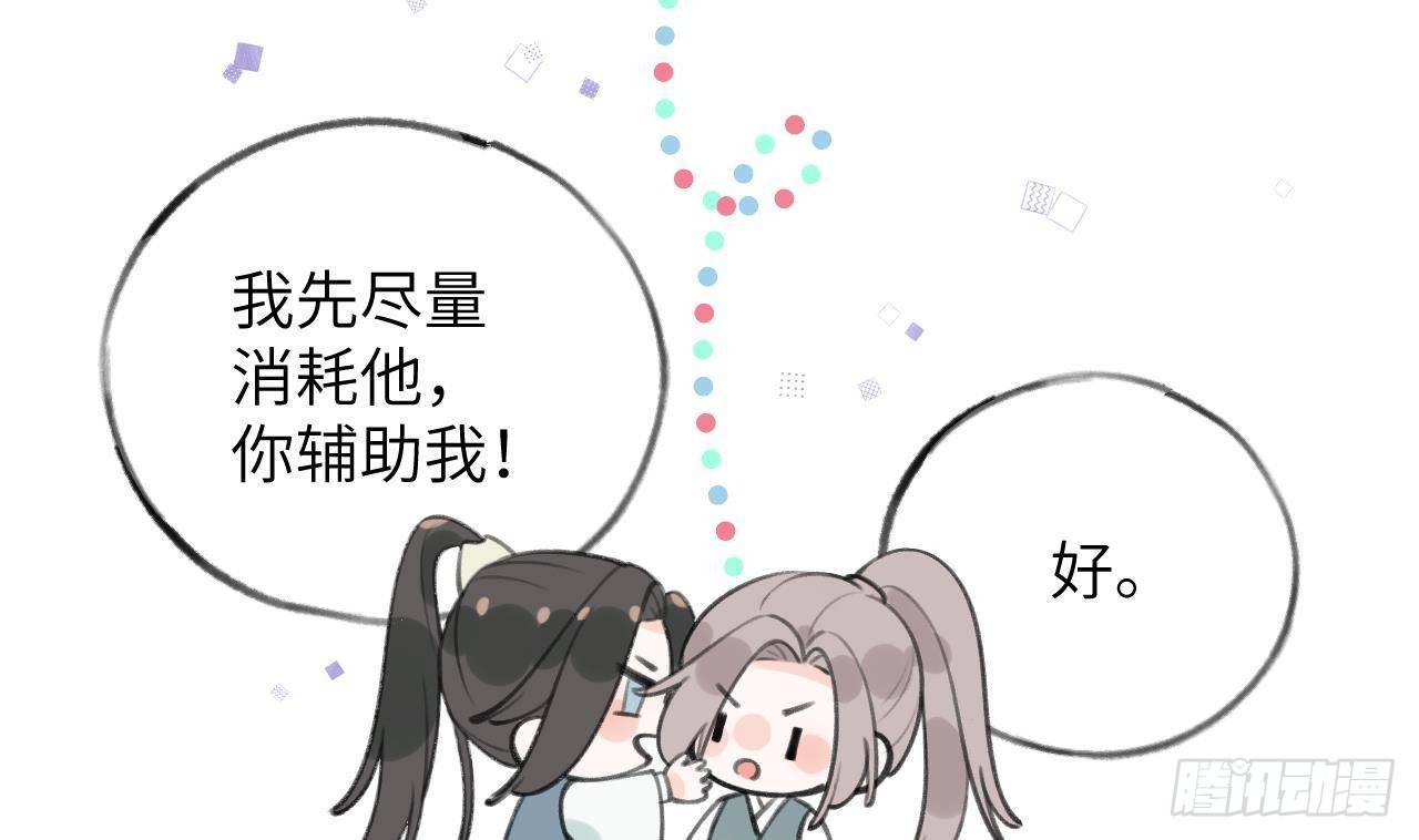 第27话比赛? OR 揩油!45