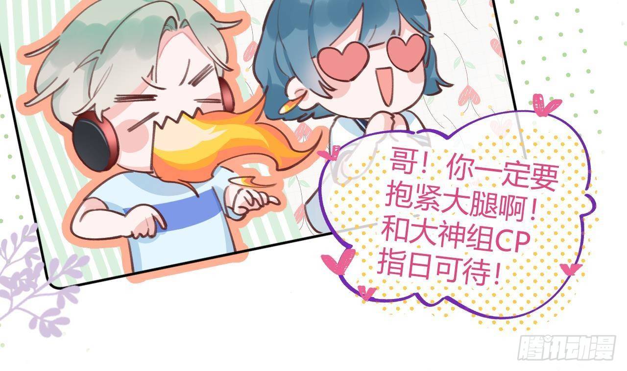 第4话 你不需要13