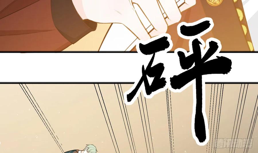 第88话  请系好安全带38