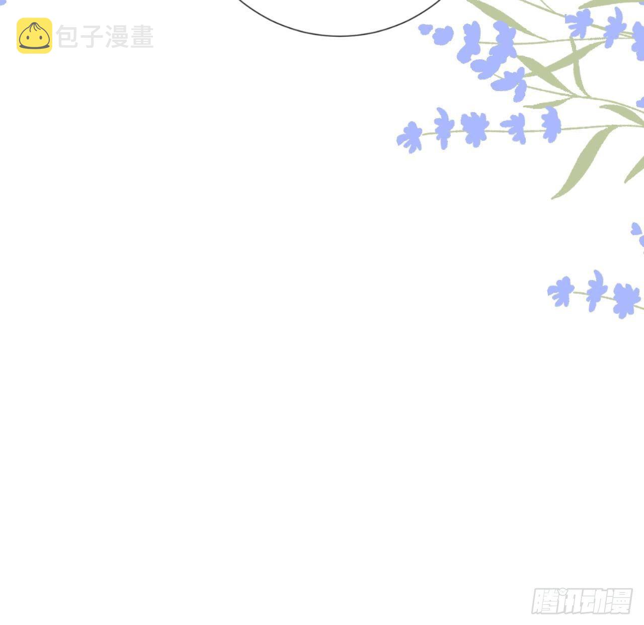 第27话比赛? OR 揩油!86