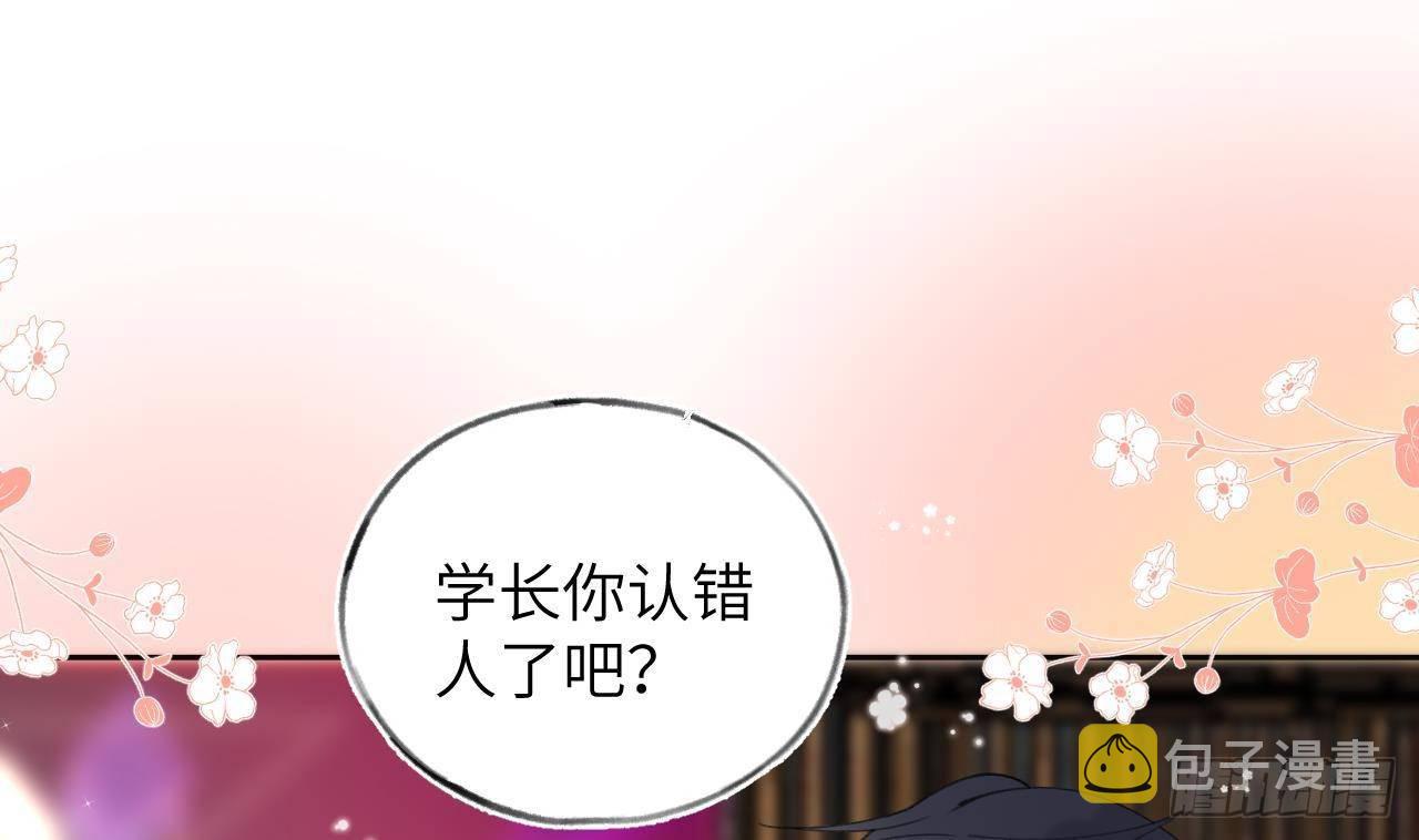 第11话  第几次了？3
