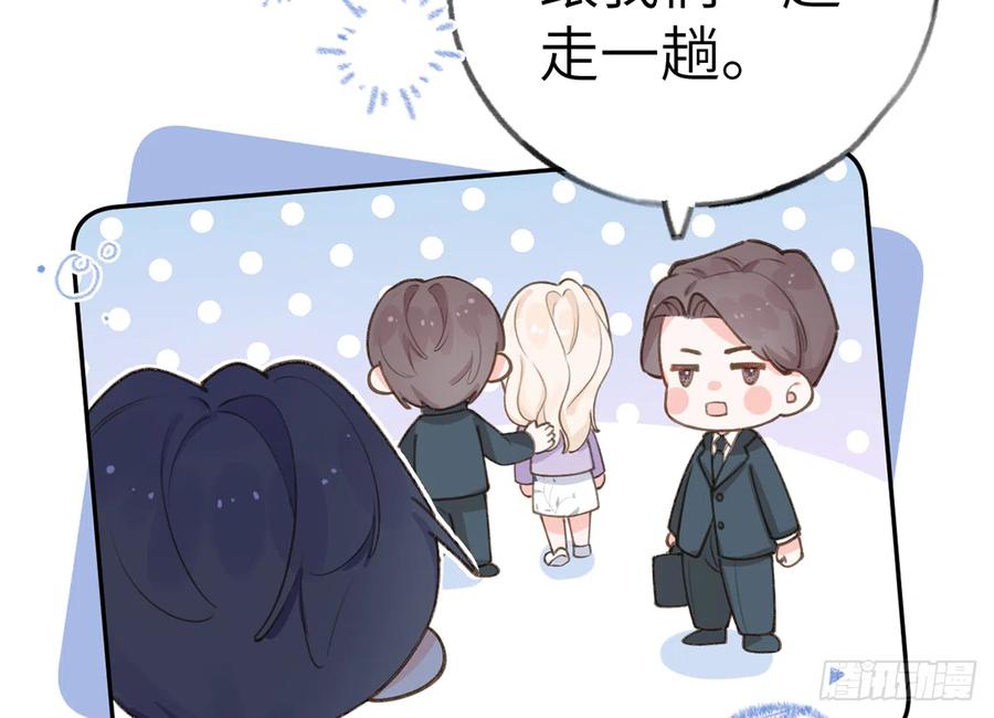 第70话  来找孙媳妇儿的10