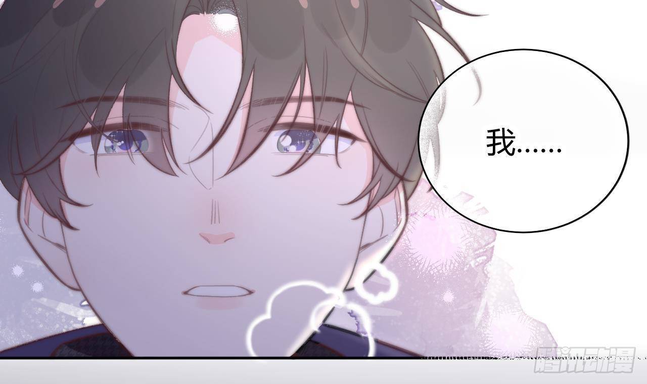 第20话 终于掉马啦77