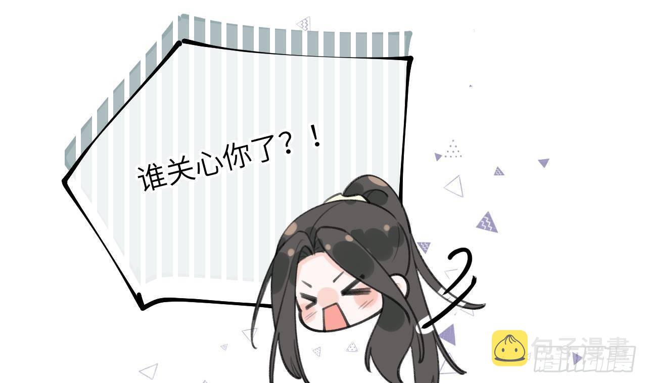 第27话比赛? OR 揩油!7
