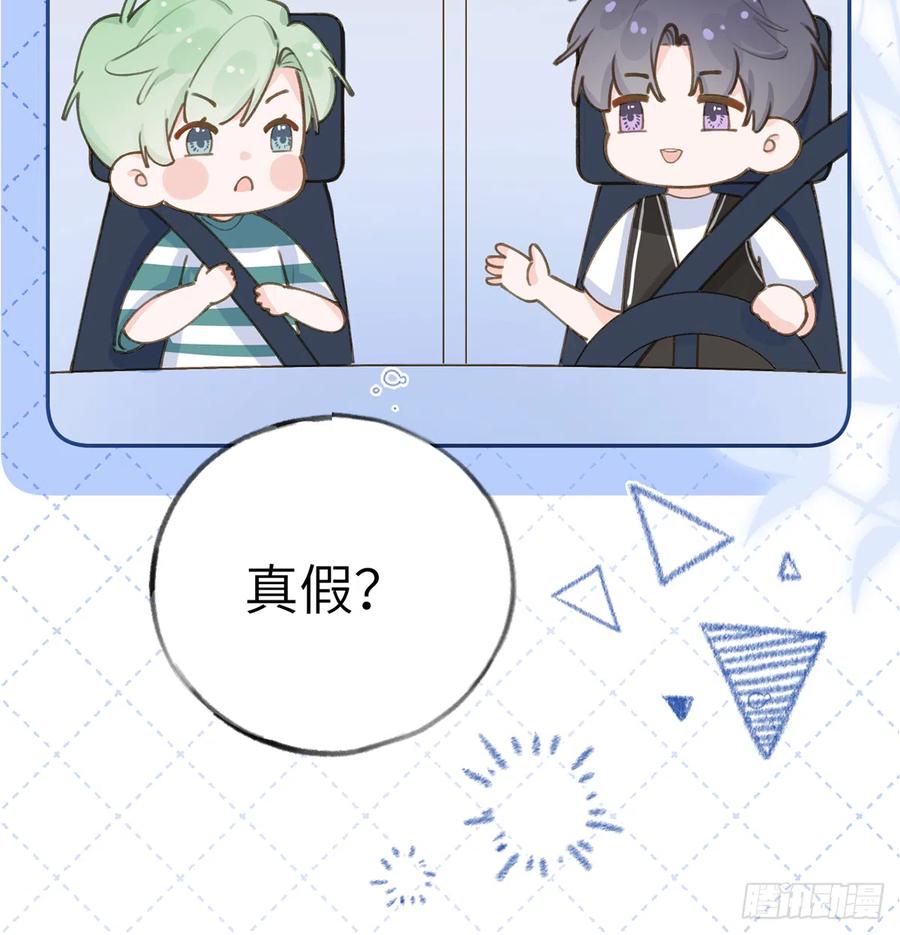 第70话  来找孙媳妇儿的50