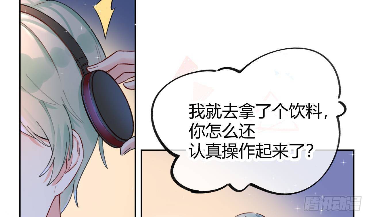 第1话 菜是原罪46