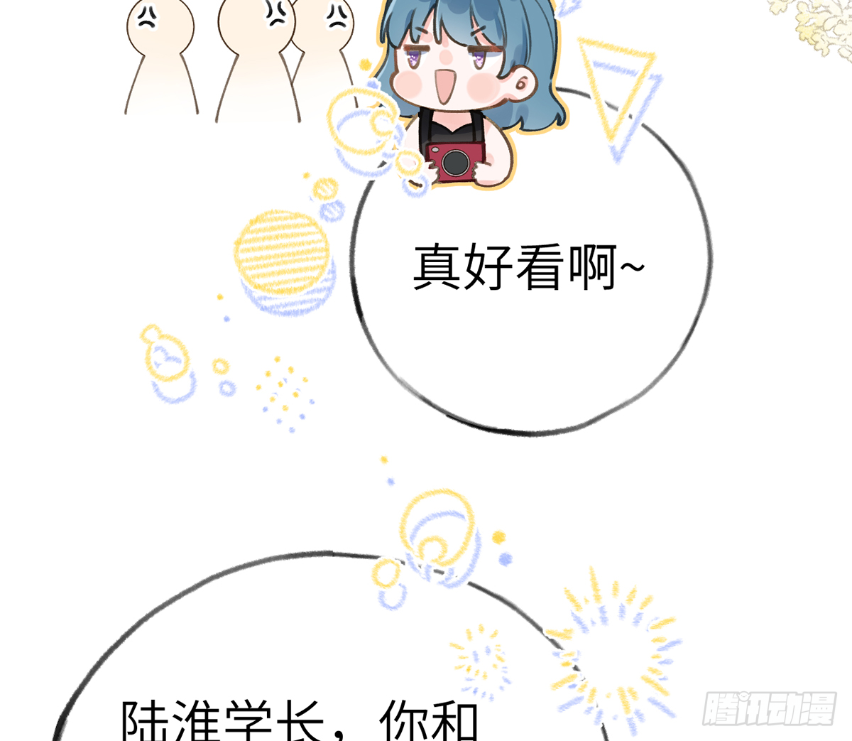 第61话  毕业快乐，星星75