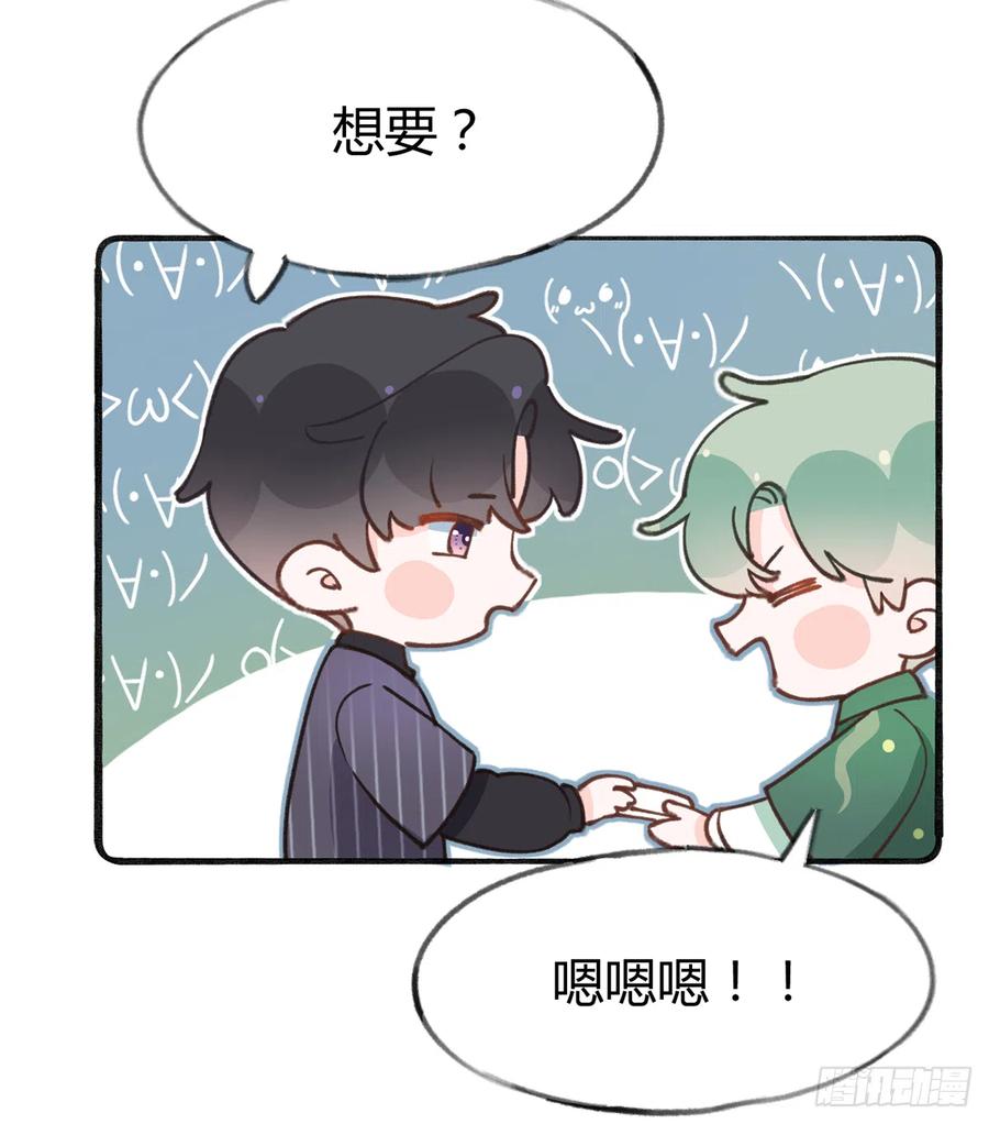 第87.5话  中秋特辑31