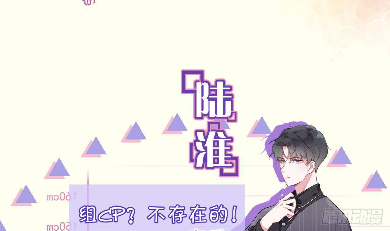 第0话 预告29