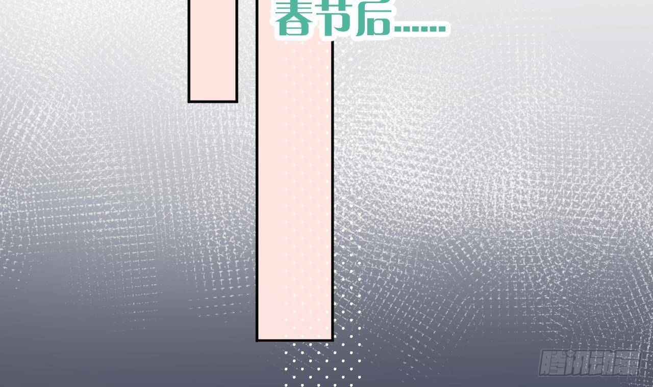 第25话 新套路挖坑中17