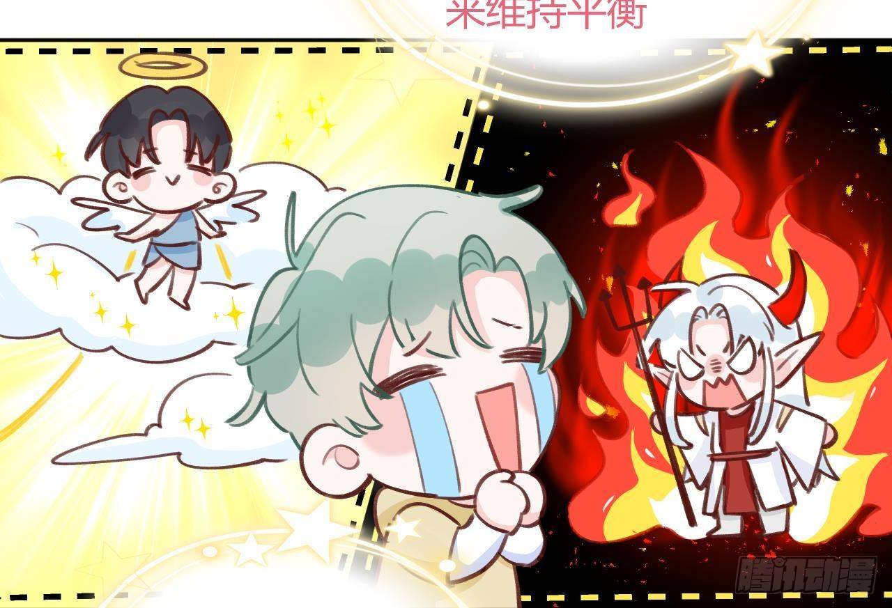 第12话 成功追星的快乐58