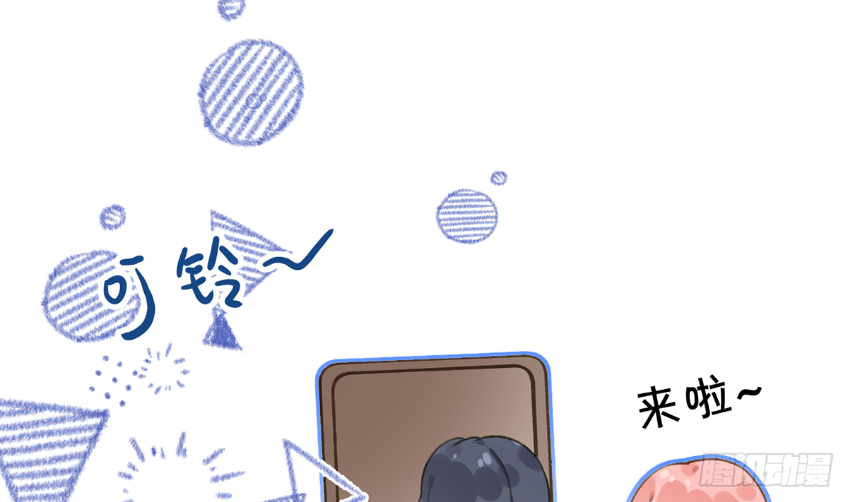 第59话  你真在和他谈恋爱？18