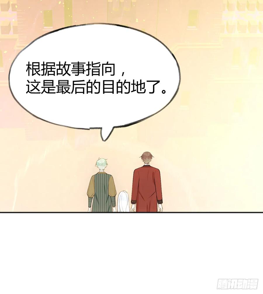 第87话  夫夫撒糖直播67