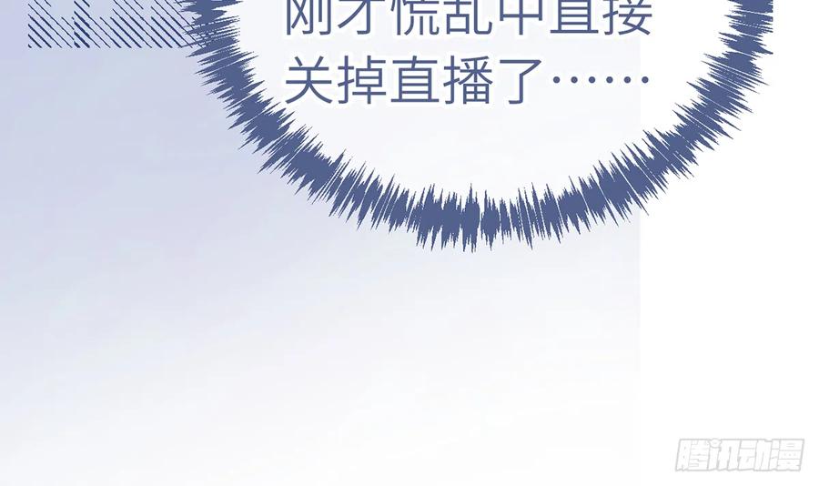 第83话  公开表白29