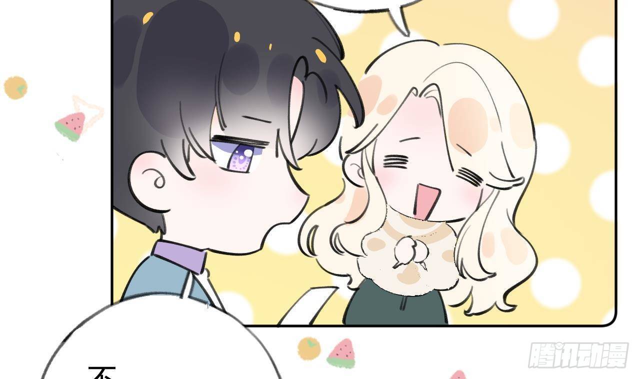 第21话 见家长了？79