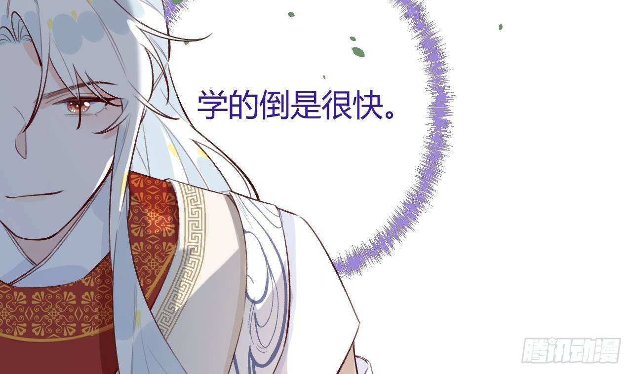 第26话 你很关心我？67