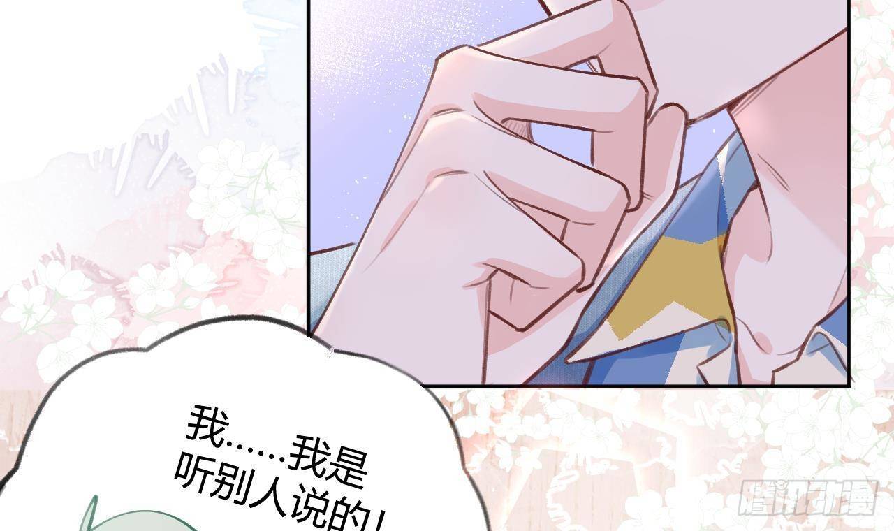 第12话 成功追星的快乐44