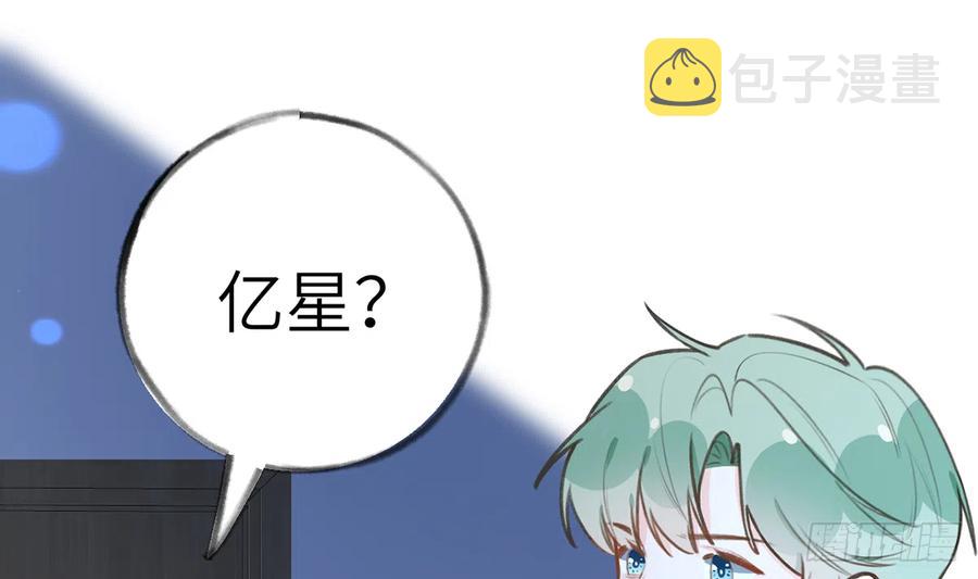第82话  秘密被揭发67