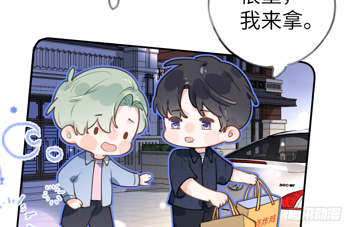 第59话  你真在和他谈恋爱？15