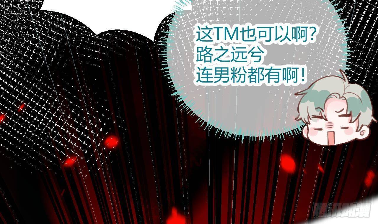 第8话 这TM也可以啊！？14