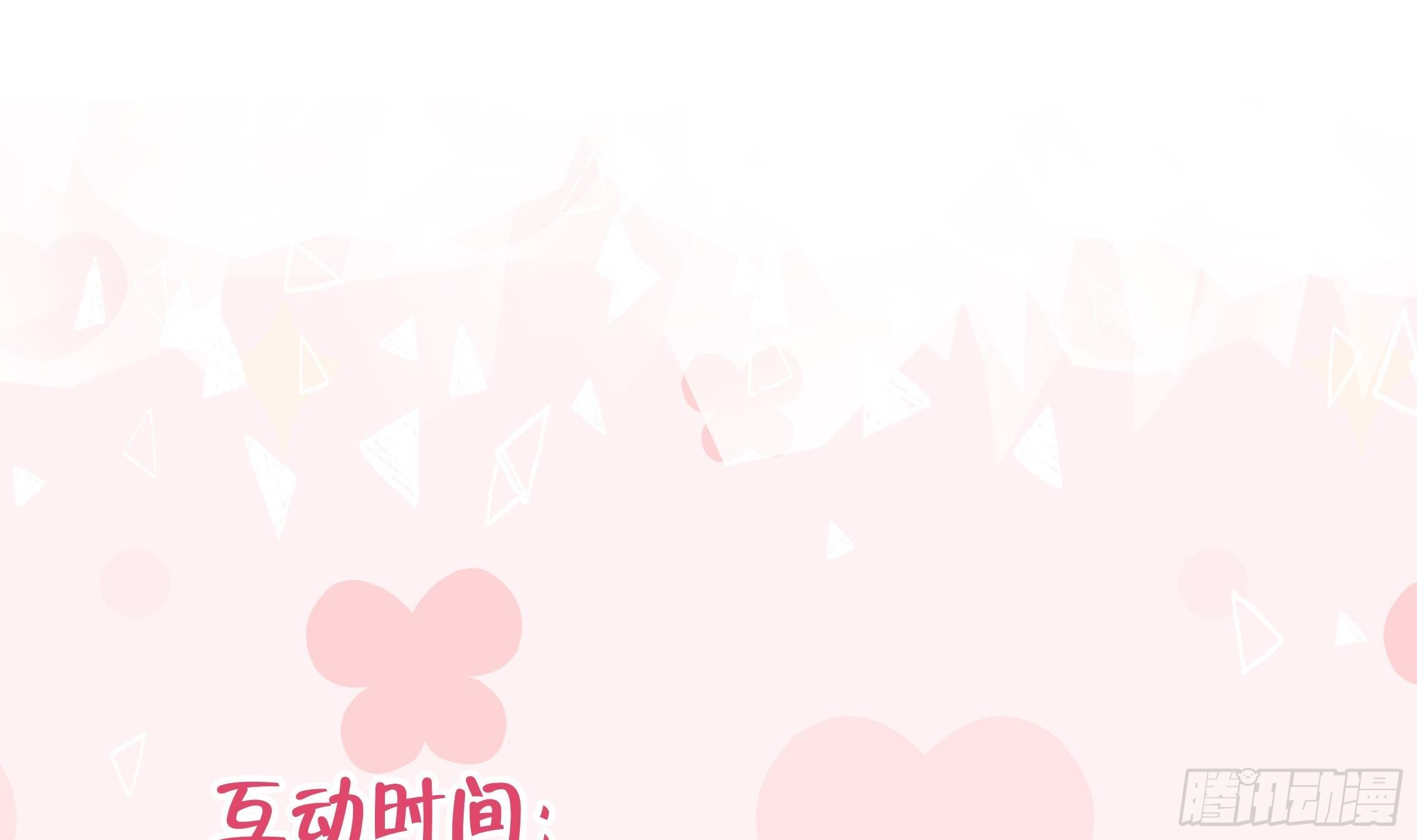 第11话  第几次了？49