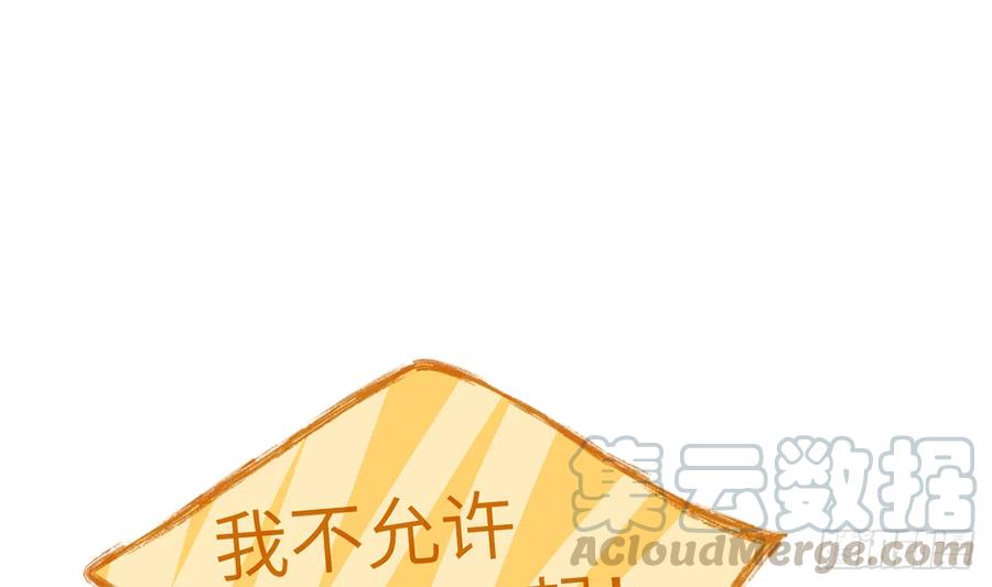 第78.5话  七夕特别篇33